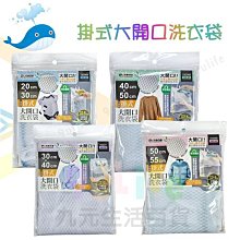 壁掛九宮格收納盒 內褲收納盒 衣櫃分隔 壁掛 整理盒 收納架 衣櫥收納 宿舍壁掛 襪子收納 歷史價格詳細信息