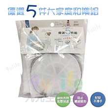 細網洗衣袋 6件組 歷史價格詳細信息