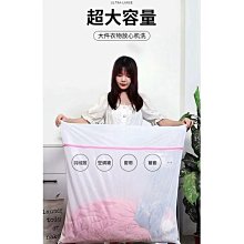 超大號????棉被洗衣袋-細網 歷史價格詳細信息
