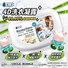 倍立淨 水垢潔淨噴霧(500ml) 【小三美日】DS013613 歷史價格詳細信息