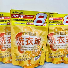 小璇美妝 Shi☆避邪化煞經文黑曜石貔貅手鍊 招財☆ 歷史價格詳細信息