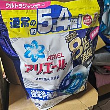 P&G ARIEL 超濃縮抗菌消臭洗衣精 3入 日本原裝 BOLD SARASA 免運 現貨 廠商直送 歷史價格詳細信息