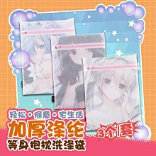 萌萌動漫咒術回戰虎杖悠仁cos鞋子 歷史價格詳細信息