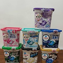 PG 日本4D洗衣球 寶僑 洗衣膠球洗衣膠囊 歷史價格詳細信息