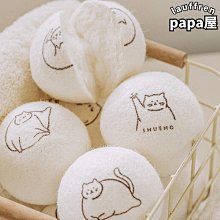 烘衣羊毛球 羊毛球 烘衣球 羊毛烘衣球 烘乾球 烘衣神器 羊毛烘乾球 乾衣球 烘衣毛球 乾燥球 烘衣服【HGJ1494】 歷史價格詳細信息