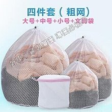 洗衣袋洗衣機專用防變形毛衣內衣文胸網兜衣服護洗袋細網過濾網袋 歷史價格詳細信息