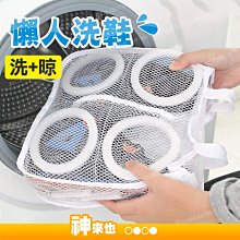 懶神附體 1-59完   君不見  小說頻道 歷史價格詳細信息