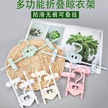 褲架家用無痕多功能褲架褲子收納落地衣柜專用衣褲掛褲子收納神器 歷史價格詳細信息