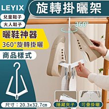 樂藝拍賣-早期名家水墨 橫幅 國色天香... 蘇峯男 議價出售 歷史價格詳細信息