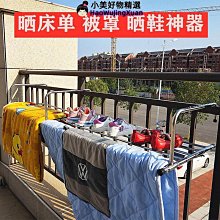 不銹鋼曬衣架外伸陽臺側裝固定式曬衣桿外晾衣架實心不銹鋼三角架  露天市集  全臺最大的網路購物市集 歷史價格詳細信息