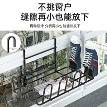 窗臺晾衣架暖氣片衣架掛式可摺疊晾曬架陽臺伸縮曬鞋架窗臺晾鞋架 歷史價格詳細信息