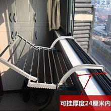 窗臺晾衣架暖氣片衣架掛式可摺疊晾曬架陽臺伸縮曬鞋架窗臺晾鞋架 歷史價格詳細信息