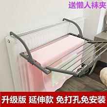 窗臺晾衣架暖氣片衣架掛式可摺疊晾曬架陽臺伸縮曬鞋架窗臺晾鞋架 歷史價格詳細信息