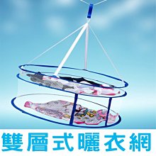 防風曬衣桌邊防掉卡扣S型掛鈎(10入組) 歷史價格詳細信息