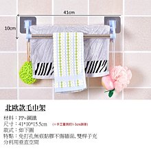 毛巾架 抹布架 收納 毛巾 抹布～萬能百貨 歷史價格詳細信息