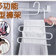 多功能旅行摺疊衣架收納晾衣架可攜式旅遊神器出差家用衣架掛衣架 歷史價格詳細信息