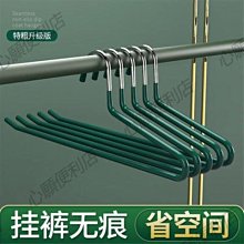 下殺-鵝形褲架不銹鋼防滑抽拉褲掛家用衣柜收納掛褲子專用衣架干濕兩用 歷史價格詳細信息