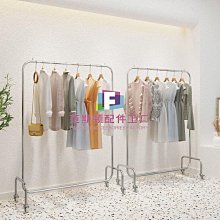 不銹鋼服裝店展示架落地上墻陳列專用女裝掛衣架單桿貨架移動輪-范斯頓配件工廠 歷史價格詳細信息