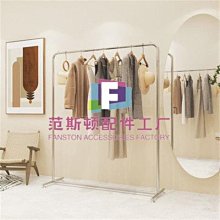 服裝店展示架陳列架落地式不銹鋼掛衣架中島側掛網紅女裝店貨架子-范斯頓配件工廠超夯 正品 現貨 歷史價格詳細信息