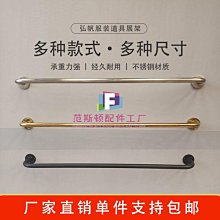 服裝展示架壁掛式上牆掛衣架多層掛衣杆牆上固定晾衣架家用側掛架 歷史價格詳細信息