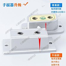 陽臺晾衣架手搖器通用晾衣桿升降器配件涼衣曬衣架搖手器手動搖把 歷史價格詳細信息