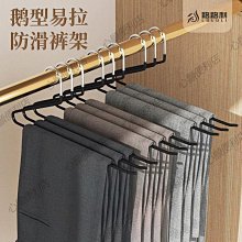 實心不銹鋼衣架【42cm成人衣架】晾衣架 曬衣夾 防風設計 歷史價格詳細信息
