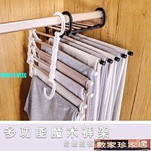 魔術伸縮可收納折疊衣架10入買一送一 歷史價格詳細信息