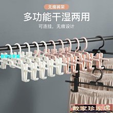 多功能伸縮無痕防滑衣架(10入)(顏色隨機)/乾溼兩用/曬衣架/吊衣架/收納架/掛衣架/置物架/衣櫥架 歷史價格詳細信息