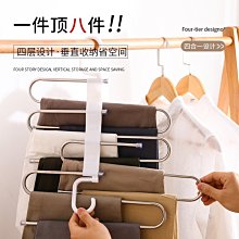 多功能伸縮無痕防滑衣架(10入)(顏色隨機)/乾溼兩用/曬衣架/吊衣架/收納架/掛衣架/置物架/衣櫥架 歷史價格詳細信息