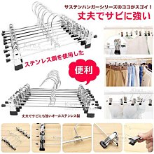 kiret不鏽鋼S掛勾安全S型掛勾12入居家廚房收納 歷史價格詳細信息