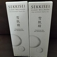【KOSE 高絲】雪肌精 漾活低敏櫻花光潤霜 歷史價格詳細信息