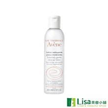 雅漾舒敏卸妝潔顏凝露200ml [買1送1][下單1出貨2] 歷史價格詳細信息