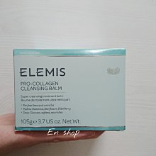 [En shop]  tom ford 眼部底膏 現貨 特價 歷史價格詳細信息