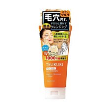 BCL 小鼻黑糖泥炭煥白面膜 150g 《日藥本舖》 歷史價格詳細信息