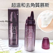 【99046】職業男女OFFICE ☆ STAR 藍色簡約風質感袖釦 歷史價格詳細信息