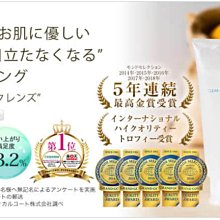 日本製 Fleuri 芙露莉 卸妝凝膠 淨化毛孔 無添加 透明美肌 150g LUCI日本空運 歷史價格詳細信息