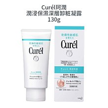 公斤裝卸膠膏溫和快速卸睫毛膏不發白不辣眼美睫店專用卸睫膏 歷史價格詳細信息