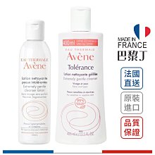 雅漾舒敏卸妝潔顏凝露200ml [買1送1][下單1出貨2] 歷史價格詳細信息