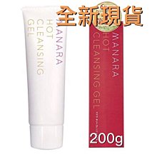 【MANARA 曼娜麗】溫熱卸妝凝膠按摩 PLUS 200g+毛孔無瑕礦泥洗顏粉 歷史價格詳細信息