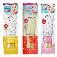 KOSE 自由淨肌 零毛孔酵素洗顏粉《日藥本舖》 歷史價格詳細信息