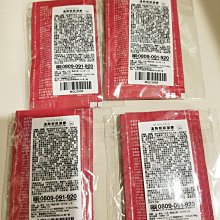 現貨貼溫感熱敏電組 0805 NCP21WF104J03RA NTC 100K 5% B值 4250K 歷史價格詳細信息