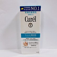 【球寶貝美妝】 IPSA 茵芙莎 誘光控油粉餅 9g 兩款101/201  效期 2021.12 歷史價格詳細信息