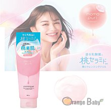 BCL 彈潤蜜桃保濕凝乳80g 歷史價格詳細信息