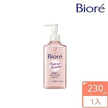Biore蜜妮深層卸妝乳180ml【愛買】 歷史價格詳細信息