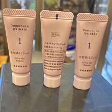 朵茉麗蔻 1號卸妝凝露 正規則 日本官網正品 歷史價格詳細信息