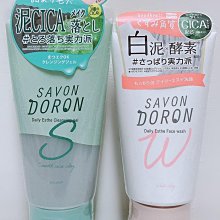 全新sabon 白茶沐浴油100ml精巧瓶/沐浴乳/沐浴精/中文標/公司貨 歷史價格詳細信息