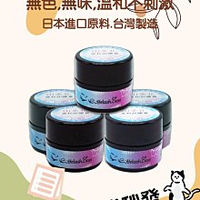 【美睫娜娜】日本工藝 金羽夾 海豚夾 【2選1】 睫毛夾 彎夾3D 9D 6D 多層次  專業開花夾 附皮套 歷史價格詳細信息