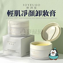 【強哥批發】泡舒 洗潔精 2800g：檸檬、綠茶、小蘇打 去味清新 去油除膩 高效洗淨 中性溫和配方 不咬手 歷史價格詳細信息