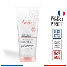 【Avene 雅漾】 活泉玻尿酸卸妝乳 200ml (統藥公司貨) 歷史價格詳細信息