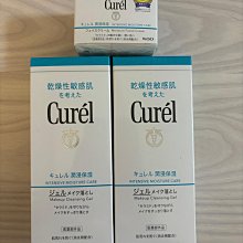 Curel珂潤潤浸保濕深層卸粧凝露130g 歷史價格詳細信息